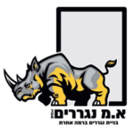 משרדי חברת א.מ נגרריפ